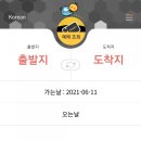 정부청사터미널정류소 이미지
