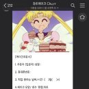 츄르케이크 네이버블로그