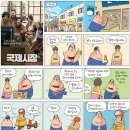정훈상회 이미지