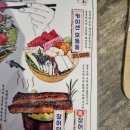 성수일구