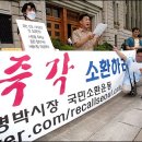 원남시장 오마이뉴스