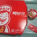 빽보이피자동탄카림애비뉴점