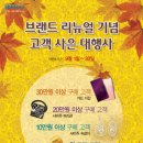 미니골드 - 음성군 무극로 288 | 미니골드
