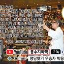 모듈러주택 명당에 자리하는 방법 이미지