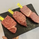 미우한우 신관 이미지