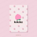 키키코