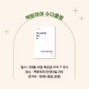 책방여여 이미지