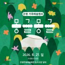 몽글몽글