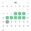 [11주차] 한화오션 엔지니어링 Ocean DX Academy 후기(공부,일상)