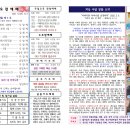 2025년 5월 둘째주일 주보 이미지