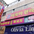 킹아로마 이미지