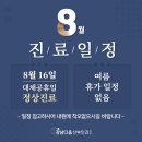 다움산부인과의원 이미지