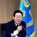 이 대통령 "1,500원 넘어선 환율...주가 안정되면 멈출 것" 이미지