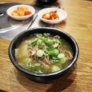 이순신소국밥 이미지