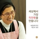 착한베이커리 이미지