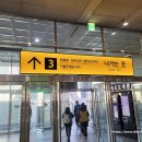 한마당 | 2025 녹색건축한마당 후기｜서울드래곤시티호텔 찾아가는 길과 핵심 발표 정리