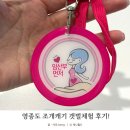 인천 서구 보건소 임산부 뱃지 발급받은 후기! (준비물 및 임신 선물)