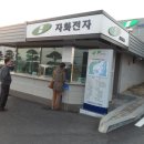 자화전자(주) 이미지