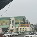 킹수산 | 대전 노은동수산시장 대방어 킹수산포장후기