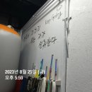 근력스트레칭 이미지