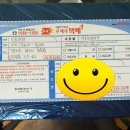 금강오토밋션 이미지