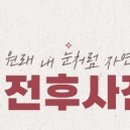 투비성형외과의원 이미지