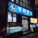 사등3길 이미지