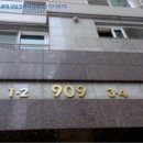 정릉길음시장 버스정류장(08-121) | 성북구 길음동 1286 길음뉴타운 아파트경매