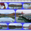 용지호수공원 이미지