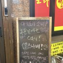 야키토리소비