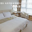 더클래스300콘도미니엄 네이버블로그