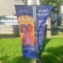 2024년 공연예술 유통사업 종이꽃밭:두할망본풀이 | 종이꽃밭:두할망본풀이 관람 후기 (포항)