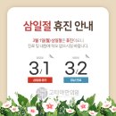 고타야한의원 이미지