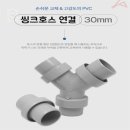 디자인30 쇼핑하우