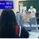 글로벌 진로 교육 연구소