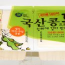 ㈜오성식품 이미지