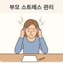 베비텔어린이집 이미지