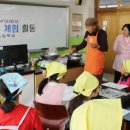 대방초등학교 이미지