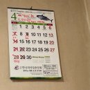 희망스넥