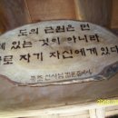 구월사 이미지