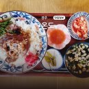 월성초등학교 | 경주 이색음식 스프카레 족발 덮밥 온도 후기