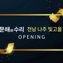 문해와수리학원 - 양주시 옥정동로7길 103 | 문해와수리학원