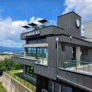 구봉산 | 2026.1.5 스타벅스 춘천구봉산R 방문 후기
