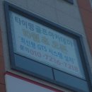 타이밍골프아카데미 네이버블로그