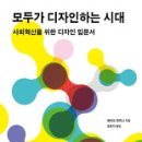 책과디자인 이미지
