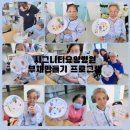 시그니티 요양병원 이미지