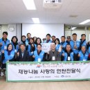 (주)희원건설 네이버블로그