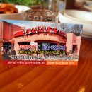 장안생고기 이미지