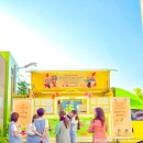 고산어린이집 이미지