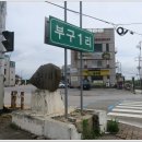 삼거리식당 옆 이미지